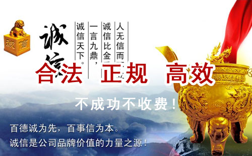 康巴什追债公司